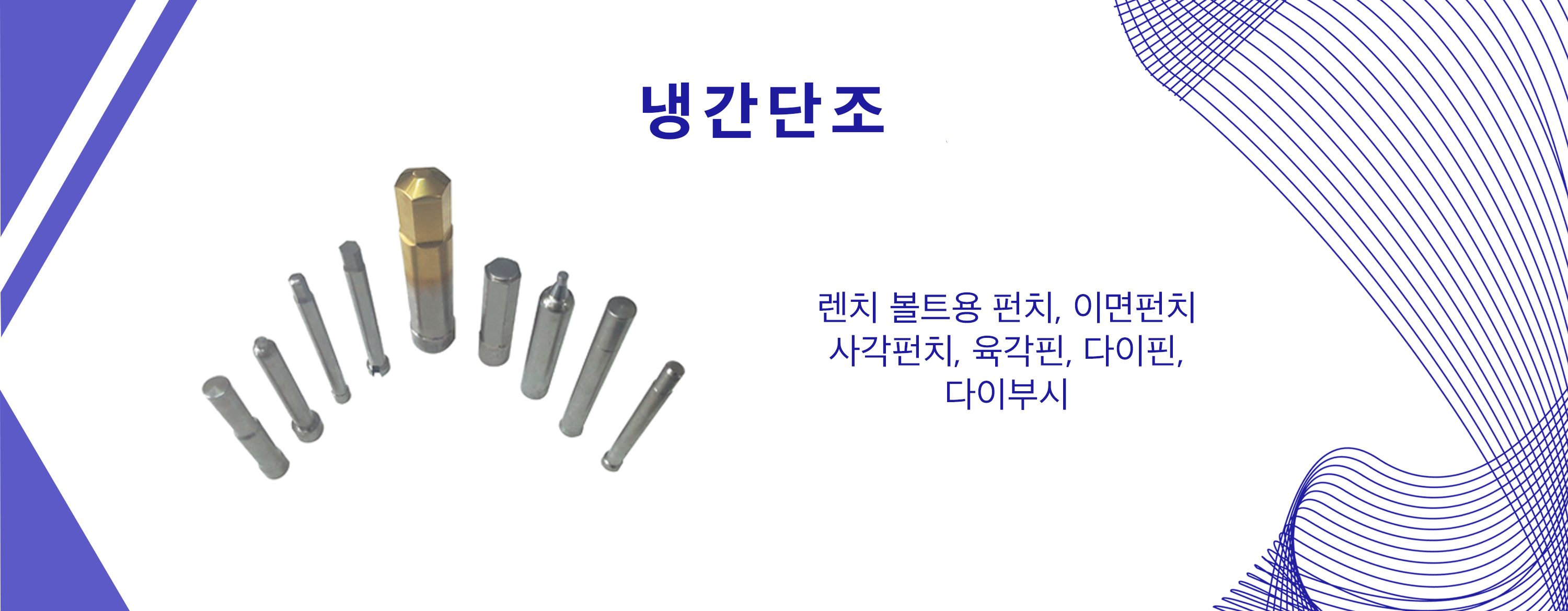 베너1