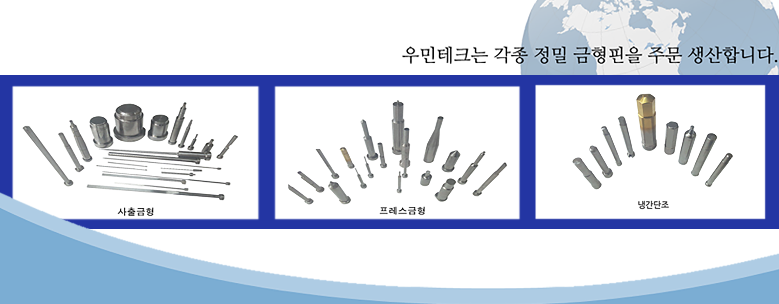 베너1